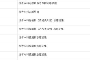 必威登陆网址截图4